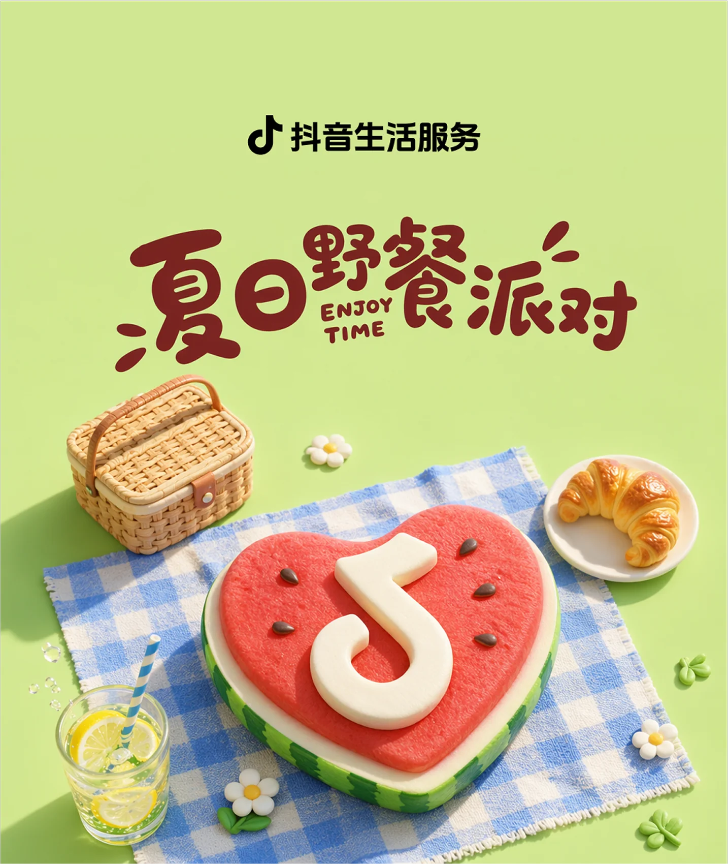 Summer picnic campaign key visual