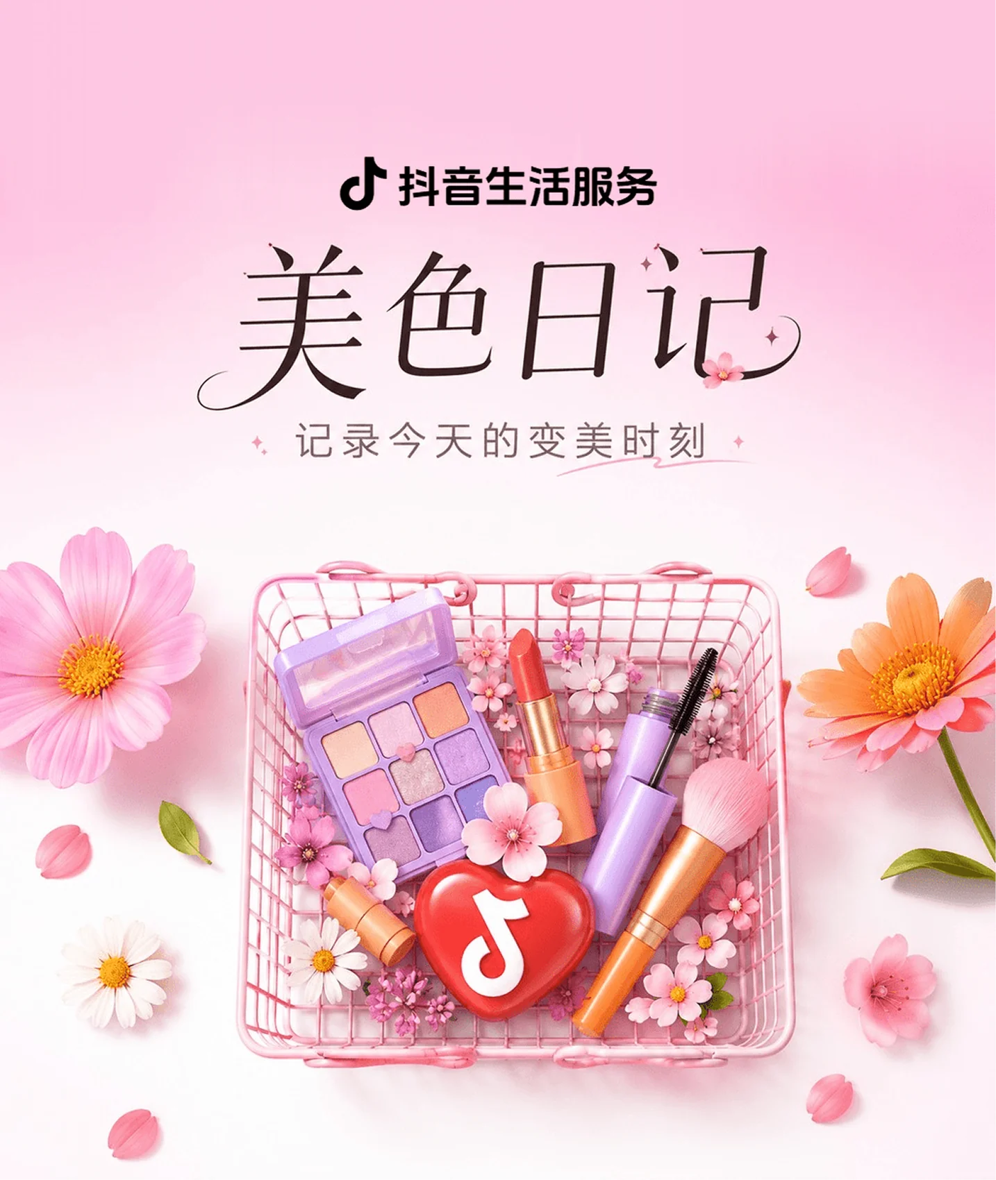 Beauty campaign key visual